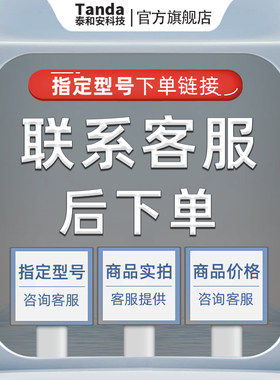 泰和安应急疏散灯具3C认证