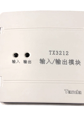 泰和安TX3211输入输出模块