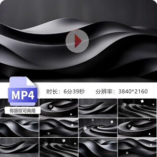 高清高级感黑色抽象几何空间LED大屏立方体极简背景舞台视频素材