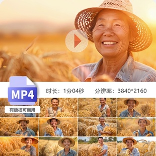 高清麦田丰收农民喜悦笑脸劳动秋收芒种粮食金色美丽割机视频素材