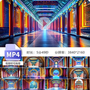 高清宫廷舞蹈中式传统宫殿走廊金碧辉煌国风背景led大屏视频素材