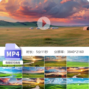 高清腾格尔天堂4K草原夕阳晚霞壮丽风光延时舞台背景视频素材