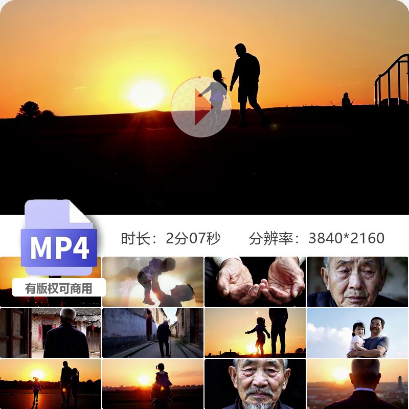 高清父爱如山温馨父子互动背影拥抱呵护成长回忆童年家庭视频素材