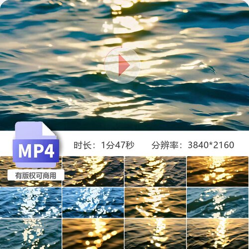 高清梦幻波光水面光斑波光粼粼金色夕阳日落唯美海浪花视频素材