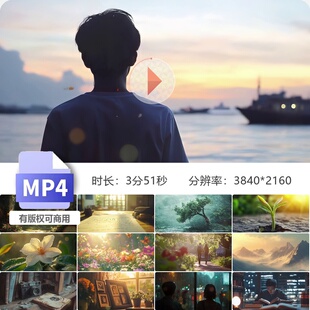 高清离别开出花舞台背景LED视频配乐成品动感场晚会歌曲视频素材