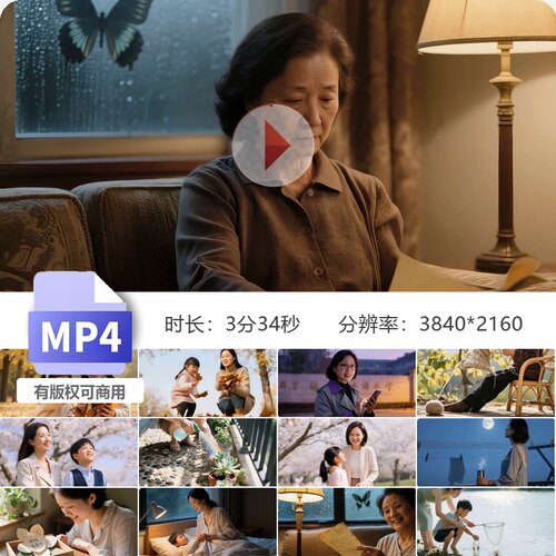 高清莫西子诗妈妈的歌谣母亲节妇女妈妈家庭情清洁打扫园视频素材