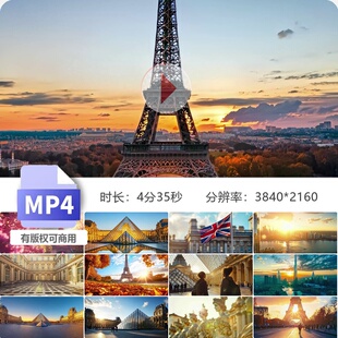 高清迪拜阿拉伯塔伦敦白金汉巴黎埃菲尔铁塔卢浮宫欧洲城视频素材