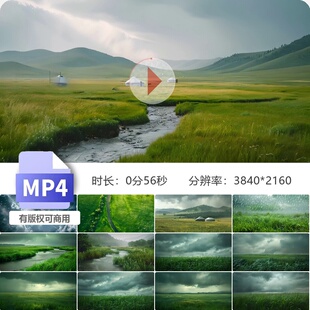 高清新疆伊犁草原下雨航拍乌云后天气自然夏季牧场丰盛视频素材