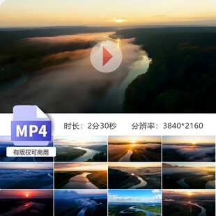 高清航拍长江黄河母亲河流域壮丽自然美景日出云海延时视频素材