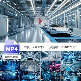 高清未来科技新能源汽车AI智能自动化生产工业4.0车间视频素材