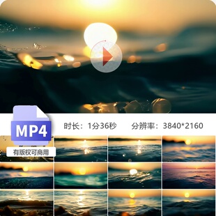高清日出日落海平面唯美浪花波光粼上晚霞夕阳大升格视频素材