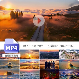 高清震撼北京城市航拍日出长城道路追逐梦想破浪前行视频素材