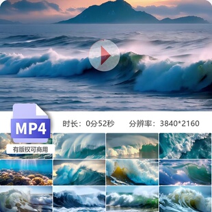 高清大海巨浪翻滚日出沙滩深水波涛汹涌丁达尔光风暴潮汐视频素材