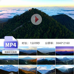 高清色季拉山航拍宣传片西藏林芝巴宜区念青唐古拉山脉视频素材