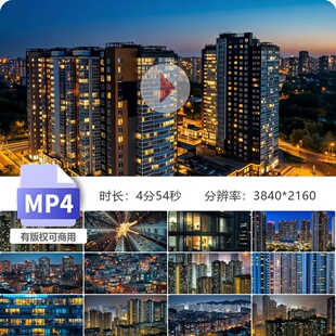 高清城市夜景万家灯火跨窗团圆安居乐业楼房阳台幸福入住视频素材