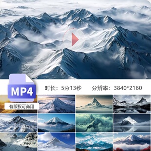 高清雪山峰顶脊谷云雾冰湖倒影自然风光壮丽景色冬季景观视频素材