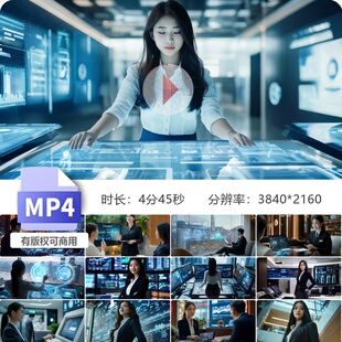 高清4K金融科技智慧服务数据分析客户风险管理交易平台视频素材