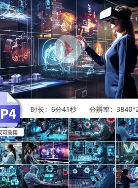 高清病毒研究VR医疗科技生物实验室数据分析健康疾病视频素材