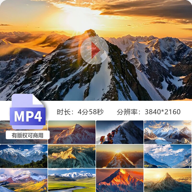 高清雪山航拍延时合集金珠穆朗玛峰巍峨雄伟壮观自然风光视频素材