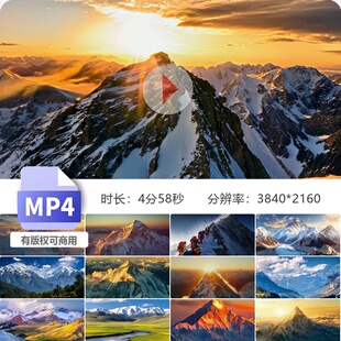 高清雪山航拍延时合集金珠穆朗玛峰巍峨雄伟壮观自然风光视频素材