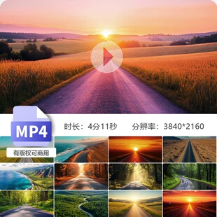 高清笔直公路自然美景向前自由气息希望曙光航拍新征程起视频素材