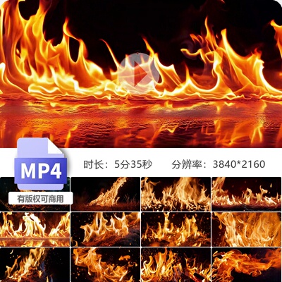 高清森林大火野外山林火灾燃烧浓烟滚滚防火预警环保视频素材