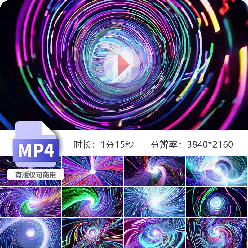 高清超炫光束冲击旋风三维空间隧道穿梭光线旋转科幻震撼视频素材