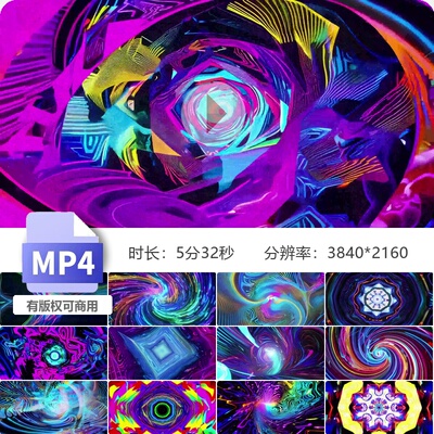 高清十七岁动感背景舞蹈嘻哈DJ节奏穿梭VJ霓虹灯光秀音乐视频素材