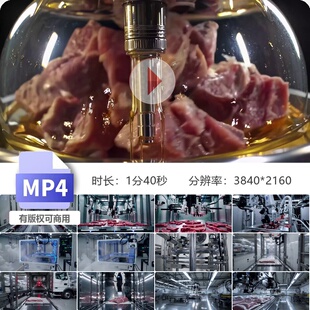 高清肉类加工自动化生产线AI机器人智能制造械臂未来工厂视频素材