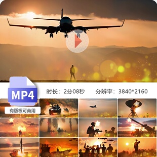 高清中国空军进行曲军歌配乐八一建军节解放人民三视频素材