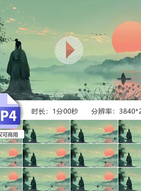 高清屈原楚国汨罗江边日出山水船影离骚意境忧愁悲壮舞台视频素材