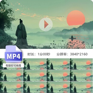 高清屈原楚国汨罗江边日出山水船影离骚意境忧愁悲壮舞台视频素材