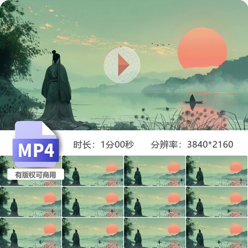 高清屈原楚国汨罗江边日出山水船影离骚意境忧愁悲壮舞台视频素材