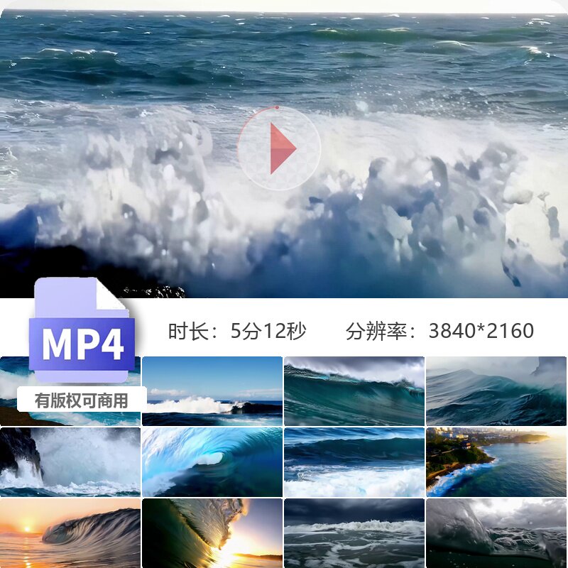 高清壮阔海浪震撼瞬间岸滩波涛海洋自然风景热带岛屿天空视频素材