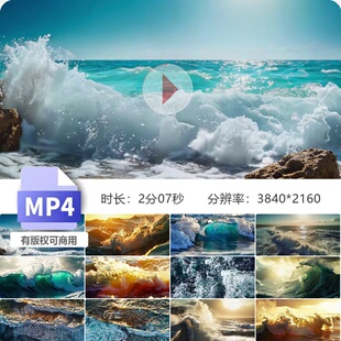 高清大海巨浪滔天惊骇拍打冲原创击波涛汹涌气势磅礴视频素材