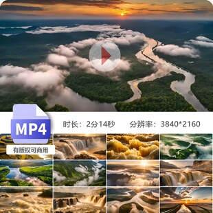 高清长江黄河壶口瀑布航拍九曲日出波涛汹涌自然风景视频素材