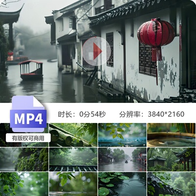 高清江南烟雨水乡古镇国风下雨意境雨景乌镇西塘屋檐水滴中国风