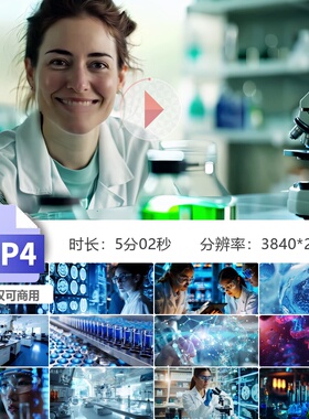 高清生物实验室生命科学智慧医疗AIVR远程基因DN病毒视频素材