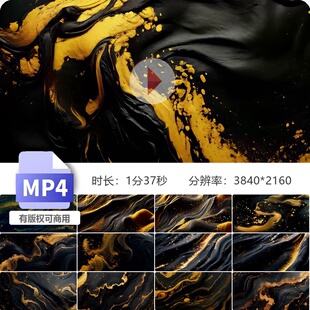 高清黑金色肌理粒子光影空间感唯美金色环绕大屏流体视频素材