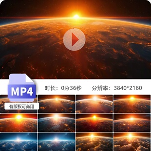 高清空间站看太阳从地球背后升起行星轨道宇宙曙光日出视频素材