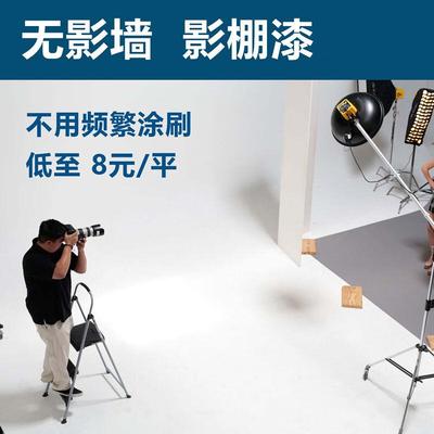 乐邦影棚漆无影墙专用漆无影棚白色哑光影楼耐磨地坪漆耐脏能拖地