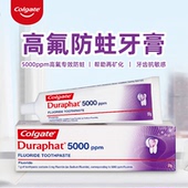 高露洁多乐氟5000ppm成人高氟强效预防蛀牙固齿薄荷牙膏