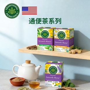 美国 Traditional Medicinals 草本顺畅茶温和调理肠道草本茶包