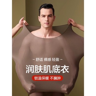 日本保暖内衣男士秋冬超薄无痕肌底背心发热打底修身秋衣秋裤套装