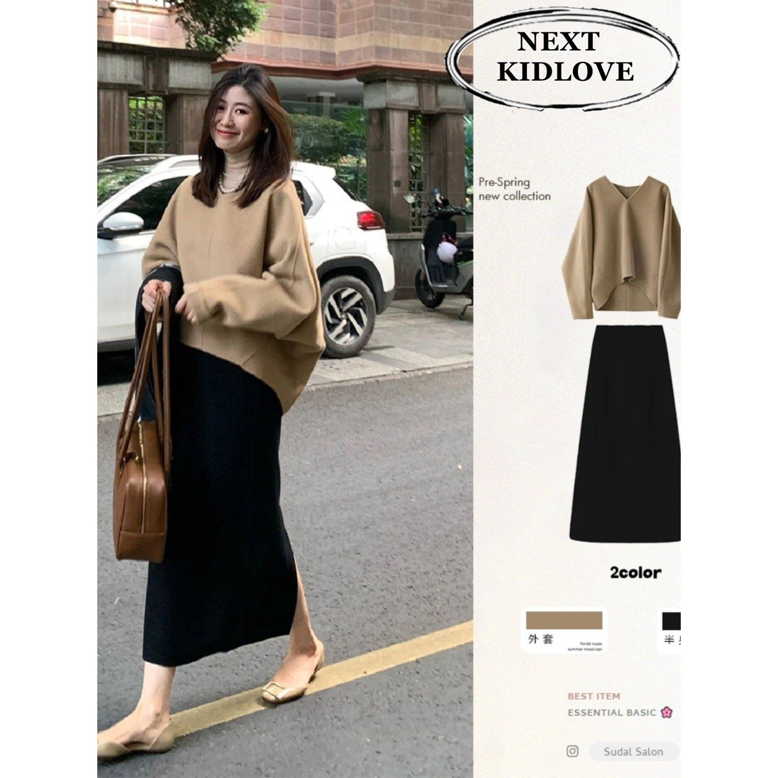 日本代购高级感气质穿搭套装女秋冬季小香风毛呢外套半身裙两件套,女装/女士精品,时尚套装,淘宝优惠券,粉丝福利购,淘宝优惠卷