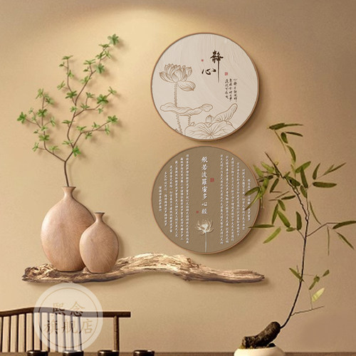 宋代美学茶室装饰画新中式餐桌边背景墙面壁画茶文化客厅餐厅挂画