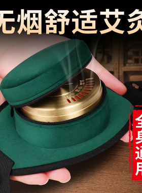 艾灸仪器艾灸盒罐随身灸无烟家用