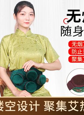 艾灸盒随身灸家用无烟包艾灸罐