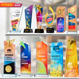 2025新款 水晶奖杯定制企业公司年会优秀员工冠军彩印奖杯颁奖订制