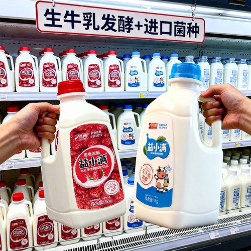 【商超同款】原味+红枣生牛乳发酵酸奶饮品官方推荐儿童学生健康